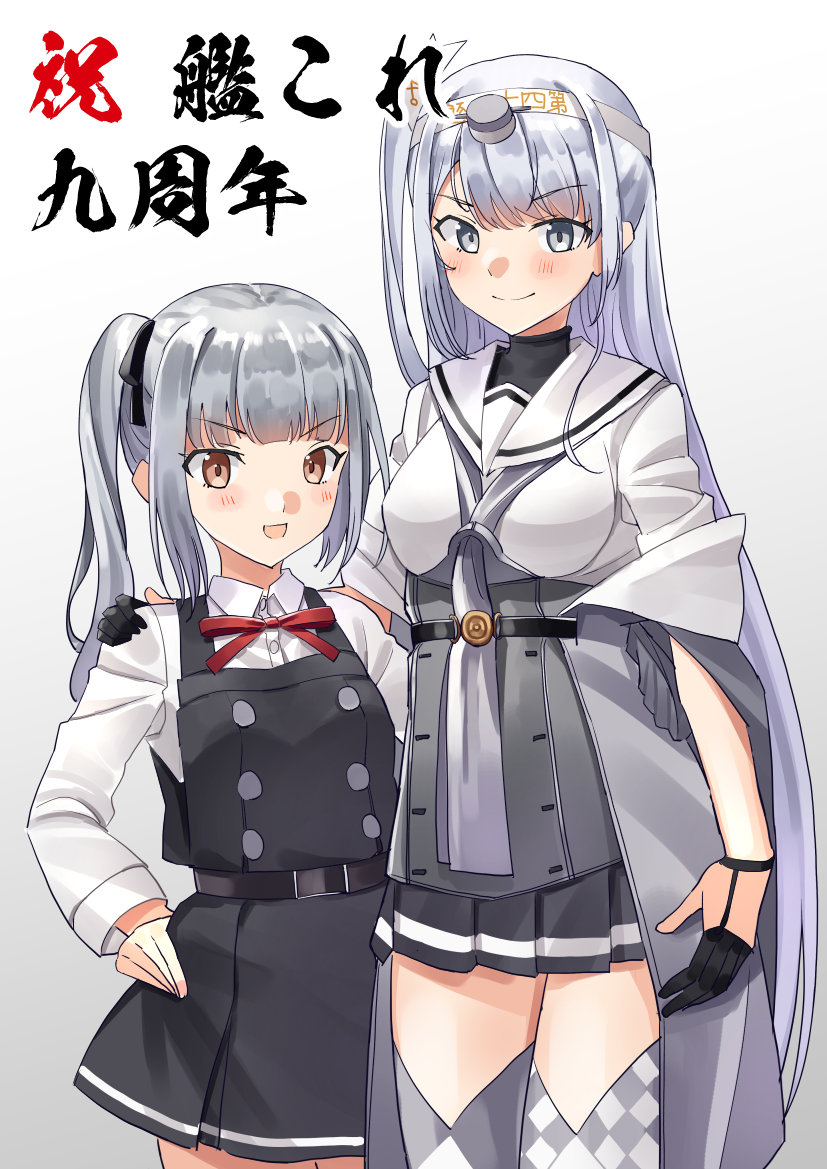 kasumi (kancolle) ,kasumi kai ni (kancolle) multiple girls 2girls side ponytail school uniform white sailor collar long hair neckerchief  illustration images