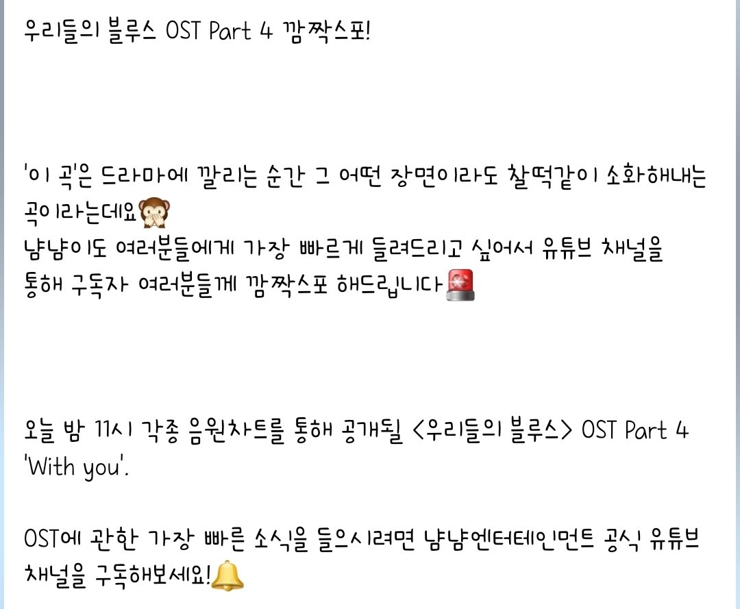 neulhaneulgoore's tweet photo. 냠냠 엔터 공식 유툽 커뮤니티

하성운 10번째 OST - With You

🔗https://t.co/Sc4ODPudZC

#하성운 #HASUNGWOON #WithYou
@gooreumseng @bpm_hsw @bpmentofficial https://t.co/ql0cmoSuPF
