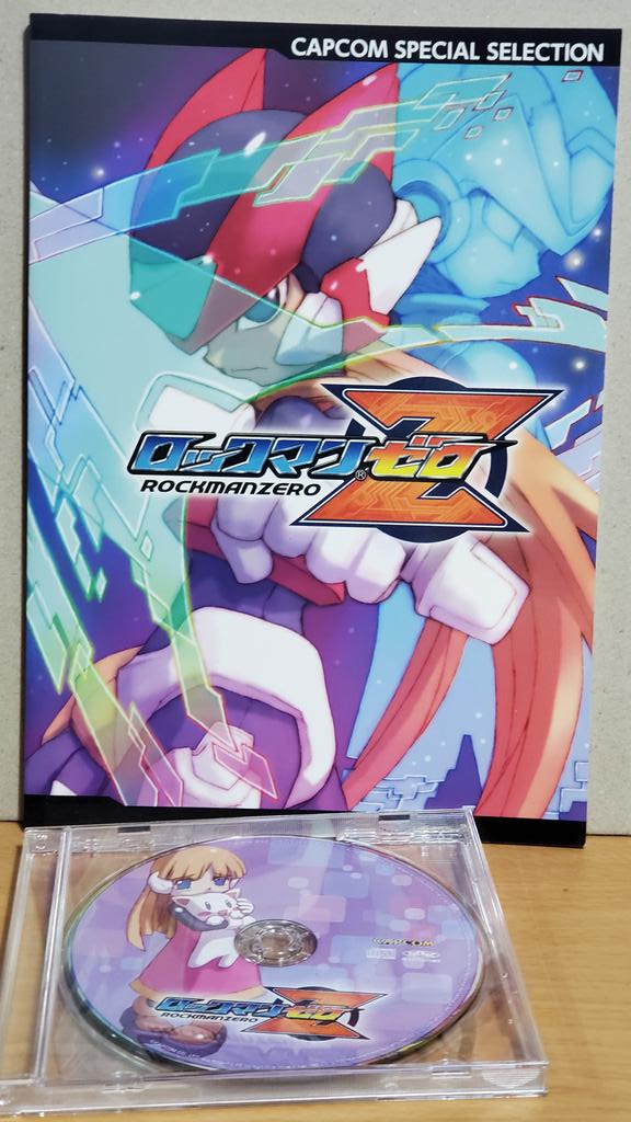 e-CAPCOM限定商品カプコンスペシャルセレクション ロックマンゼロ 公式