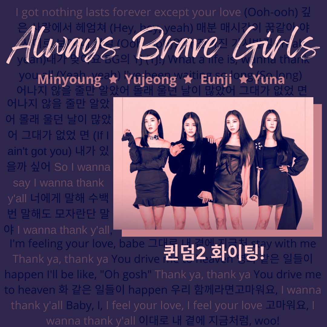 kamiszhilong's tweet photo. YOU GUYS DID WELL! LOVE YOU SO MUCH!! (´∩｡• ᵕ •｡∩`) 

#WeSupportYouBraveGirls #ThankYou_BraveGirls #bravegirlsdeservebetter #퀸덤2화이팅 #브레이브걸스 #민영 #유정 #은지 #유나 https://t.co/N0NYY8h9P6