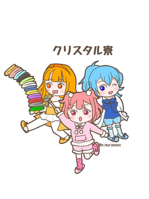 カラフルピーチ素材のtwitterイラスト検索結果
