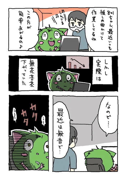 労 