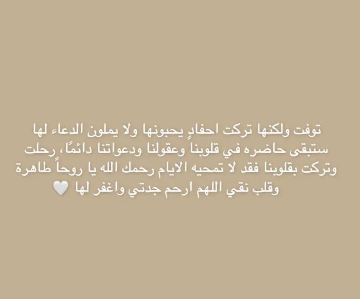 MMN7888's tweet photo. #منيره_محمد_السريع https://t.co/T1hTDtuGTA