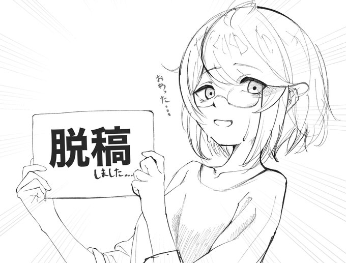 手癖ちゃんが一晩でやってくれました 