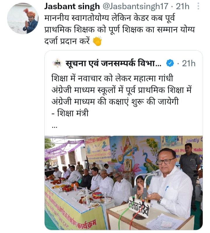 Tripti Saini (@triptis04145193) on Twitter photo 