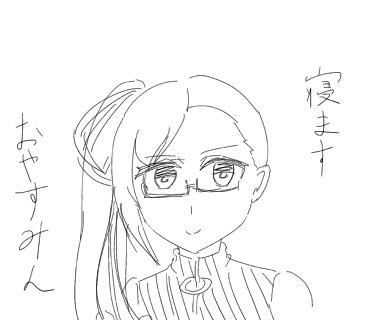 真面目なボスを描いたので寝ます 