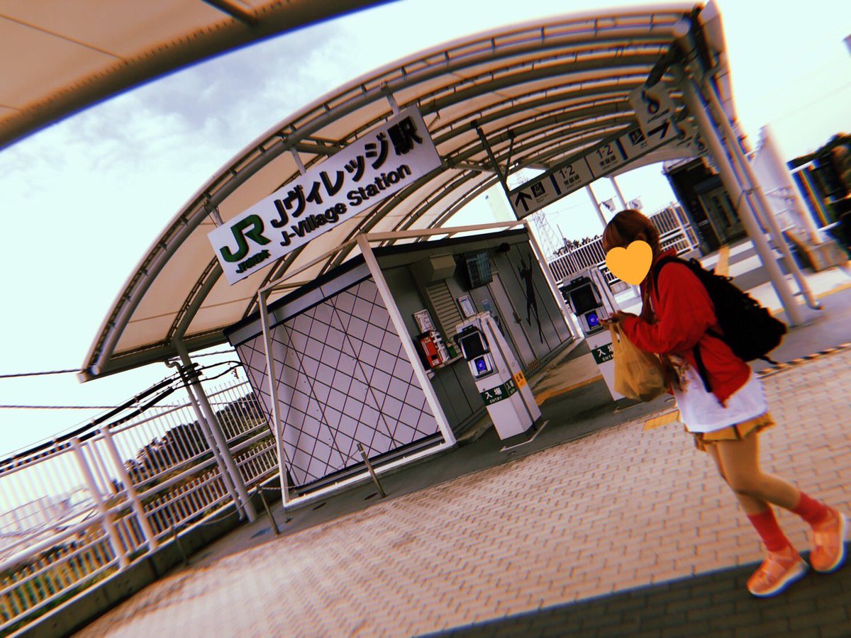 はじめての福島だしはじめての🍑🍀さんからのお呼ばれで今日一日でいろんな気持ちになって本当に胸がいっぱいなんだけど、その中でなによりもとにかく強くあった気持ちは「見つかってくれ!!!」だった
お疲れさまでした💐