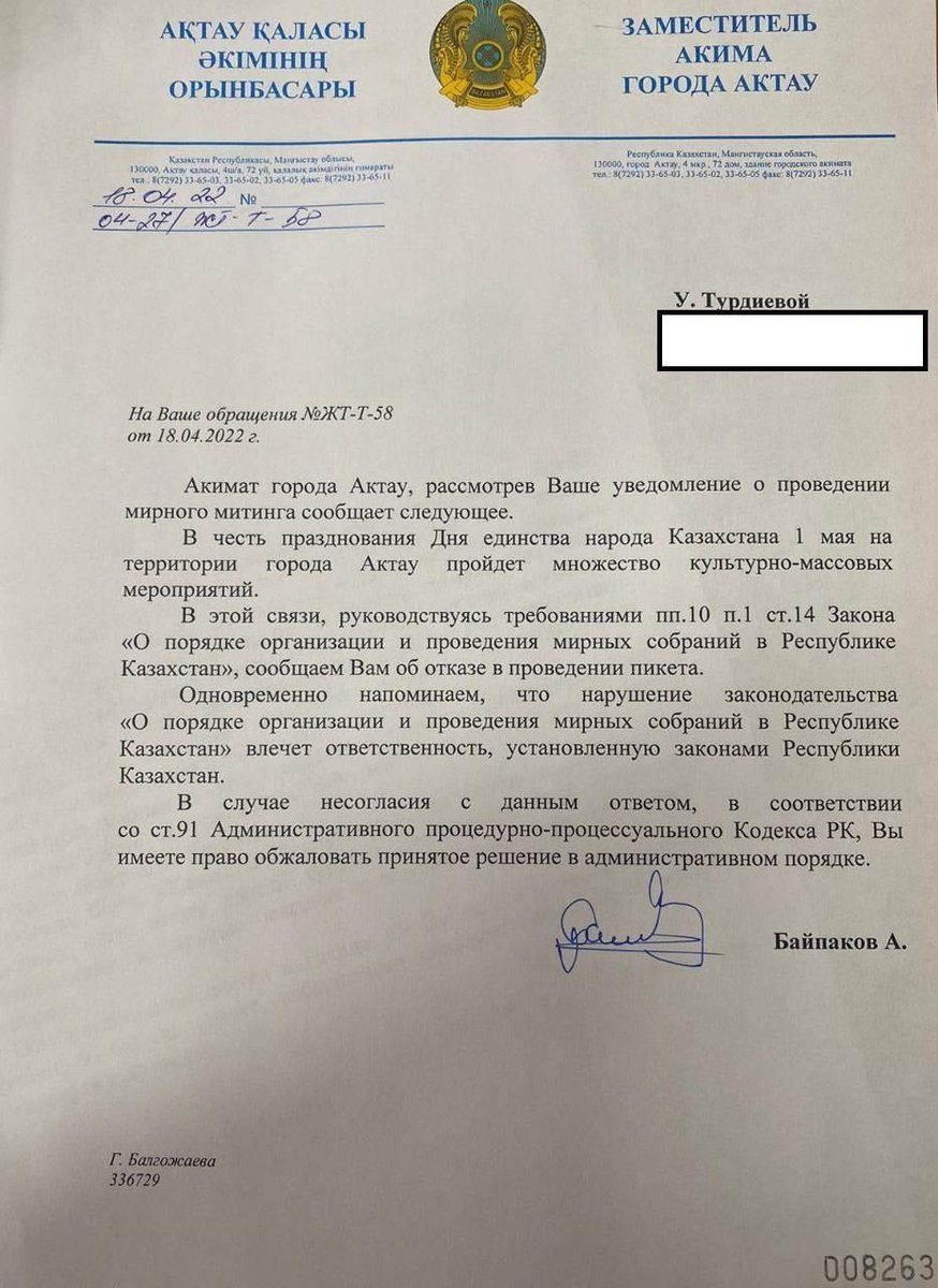 Veritas_kz's tweet photo. 1/3
#Актау
Politically motivated refusal issued in response to notification of peaceful assembly.
#Kazakhstan
#ActivistsNotExtremist. https://t.co/tD0KKeUNH6