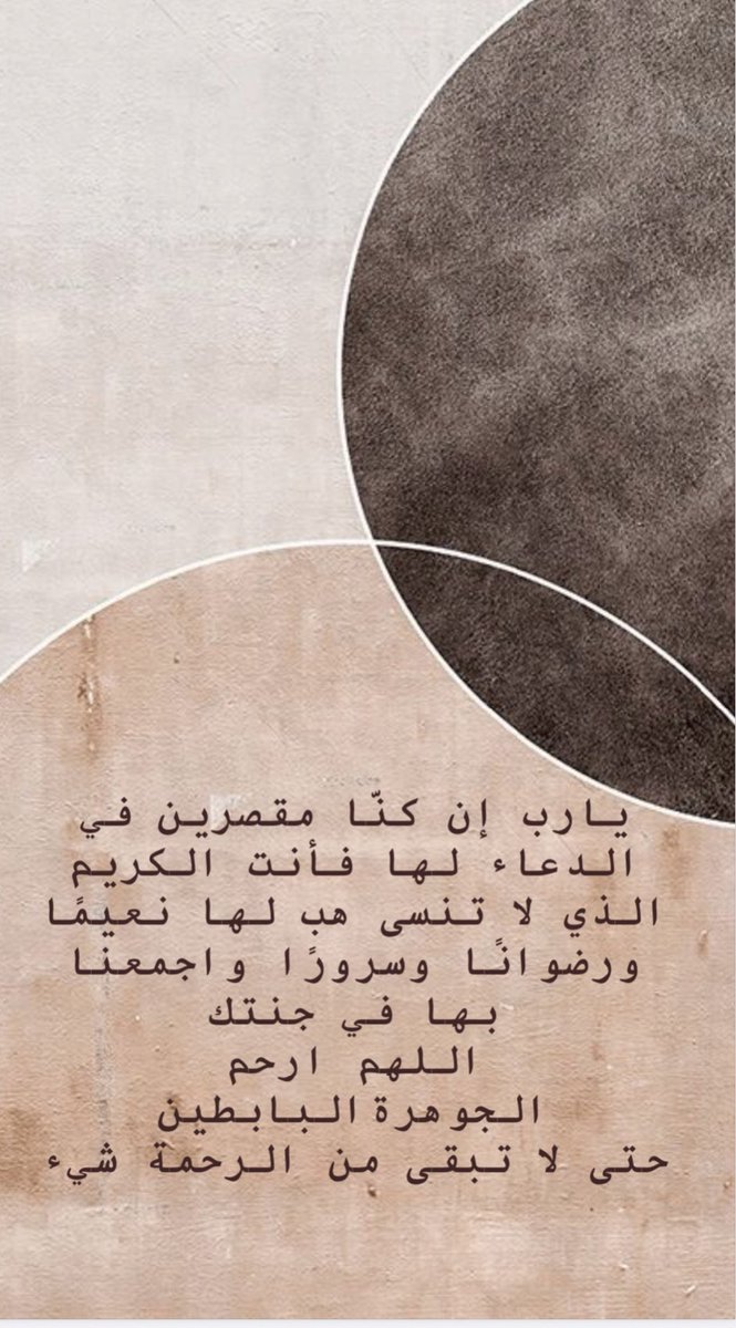 N_AlShaikh4's tweet photo. 🤍 https://t.co/NKb5IloDHX