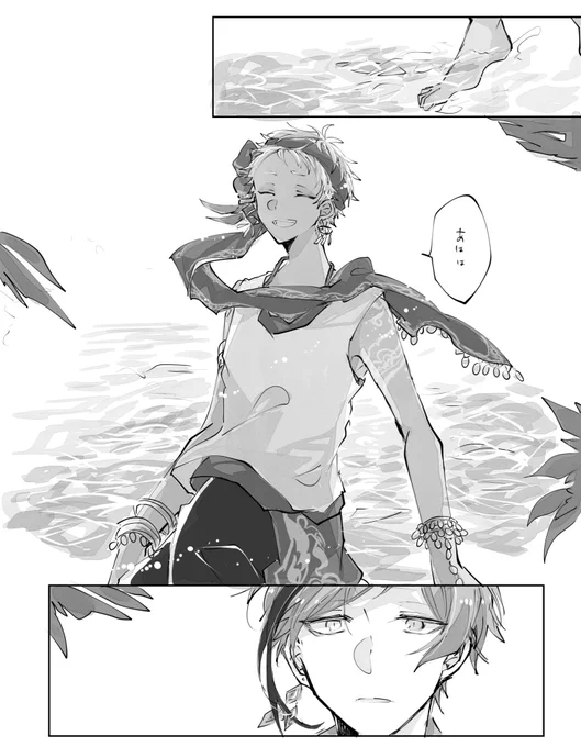 あはは 