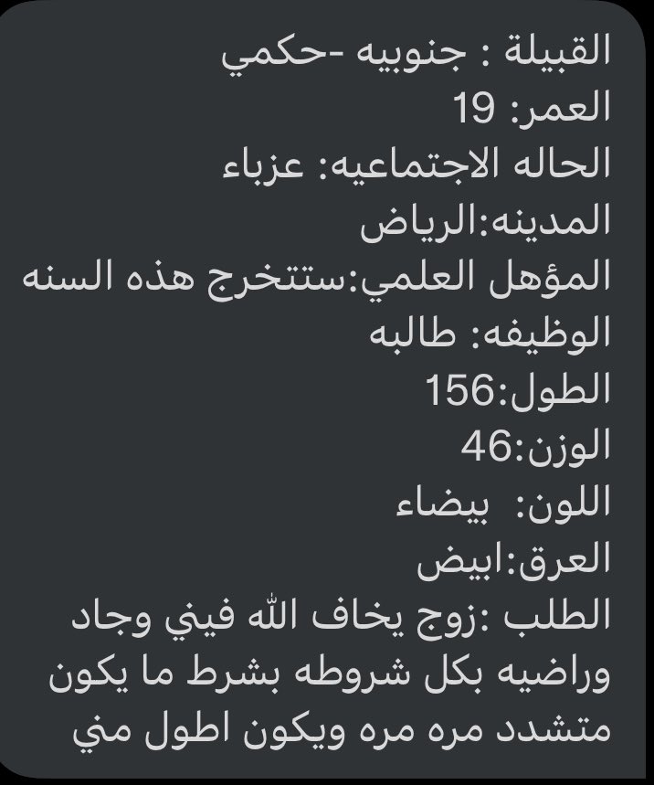 #خطابة_لوجه_الله #خطابة_الرياض