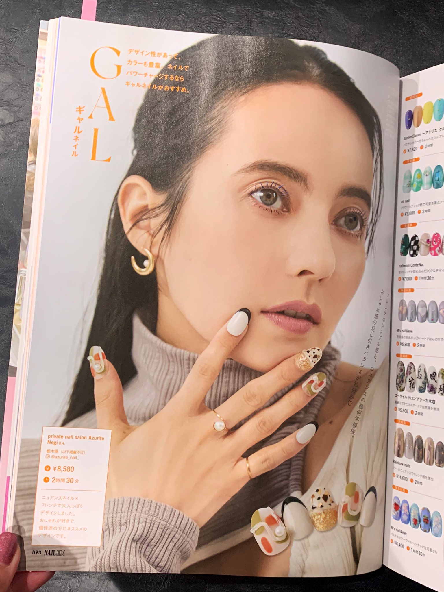 Private Nailsalon Azurite 栃木県小山市ネイルサロン Azurite Nail Twitter