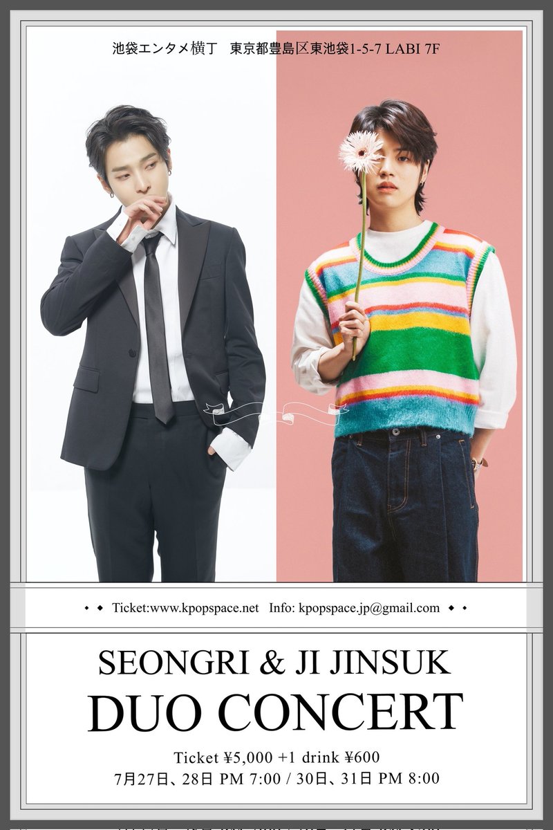 seongriOFFICIAL tweet picture