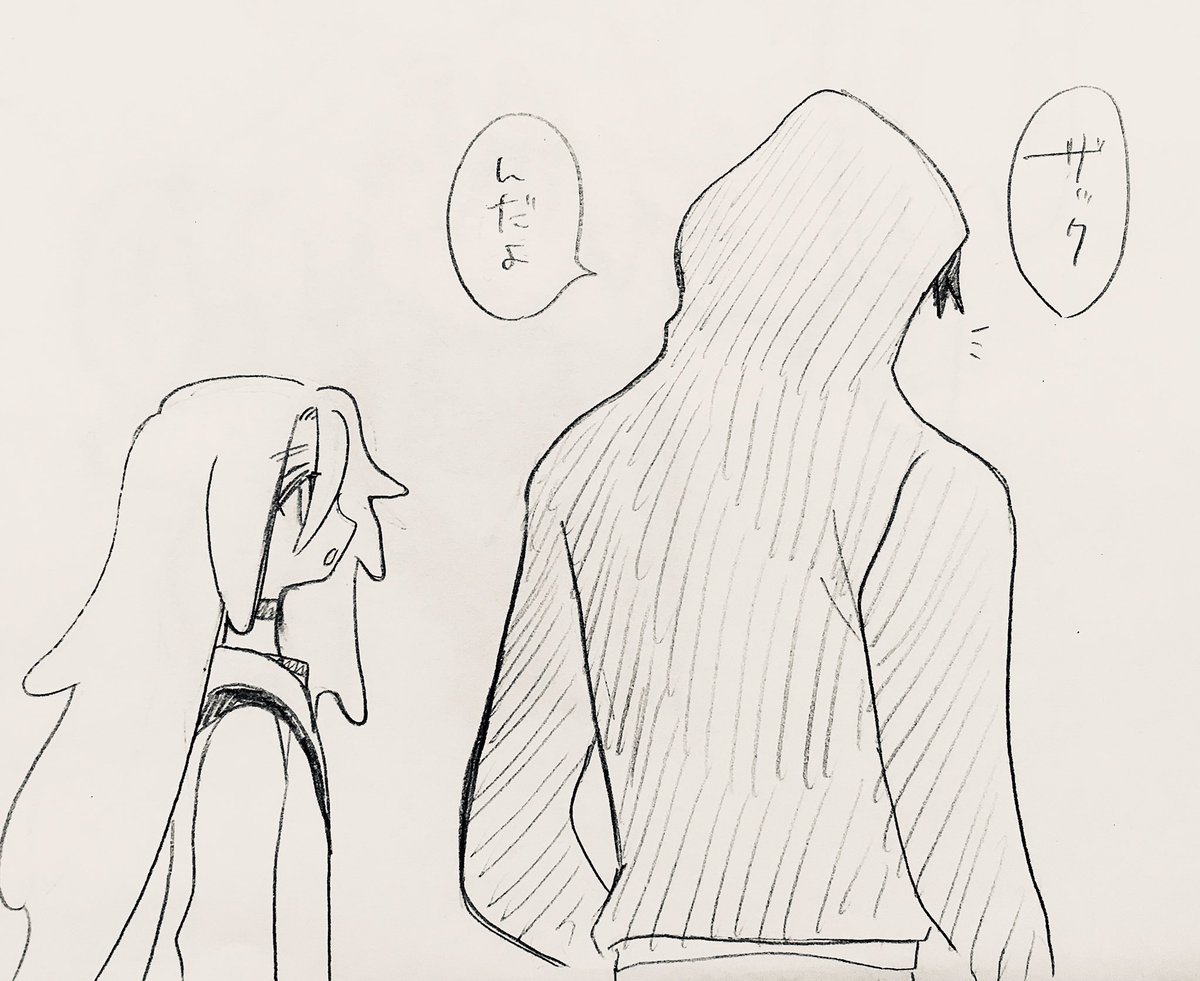 呼応
ザクレイ(?)です 