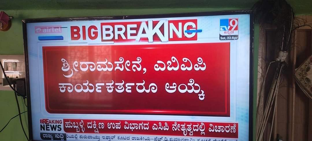 Idrees96077876's tweet photo. @ShakunthalaHS @KotasBJP ಇದಕ್ಕಾಗಿ??? https://t.co/M4NQF583vA