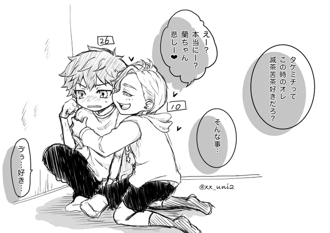 【腐向け?/年齢操作】一応、蘭武かな
ざっかざかの落書きなんで汚い(笑)
見た目10歳位で中身アラサーのらんと
26歳🎋
ミニキャラと子供が苦手なので
練習がてらミニで描いてみた🤔
灰兄弟の髪型難しい_(:3 」∠)_ 