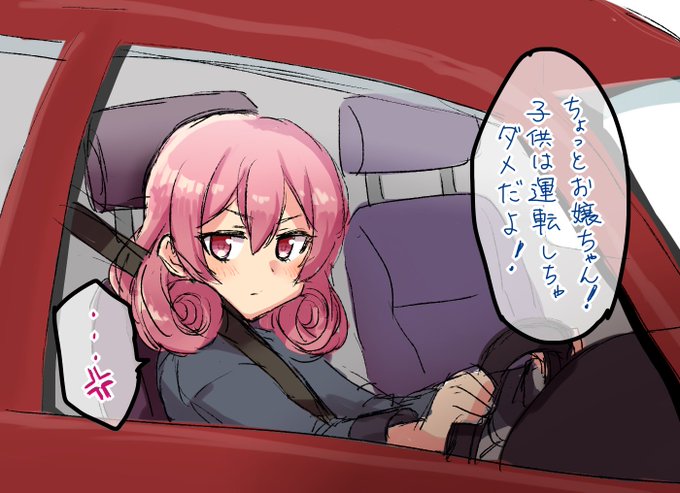 運転する似々花様のファンアート 