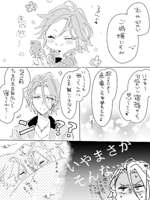 『教えて』『写真』

時間勘違いしてた…(+40minくらい)
 #ひめこは版深夜の60分一本勝負 