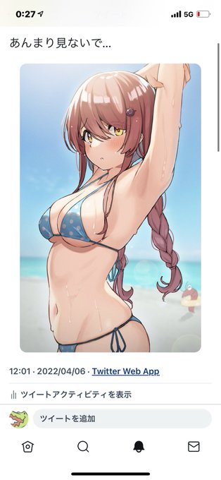 シャニマス4周年の日に言うことじゃないと思うけど、やっぱりTwitter君大崎姉妹の甘奈だけをえっちな目で見てるっ事でおけ? 