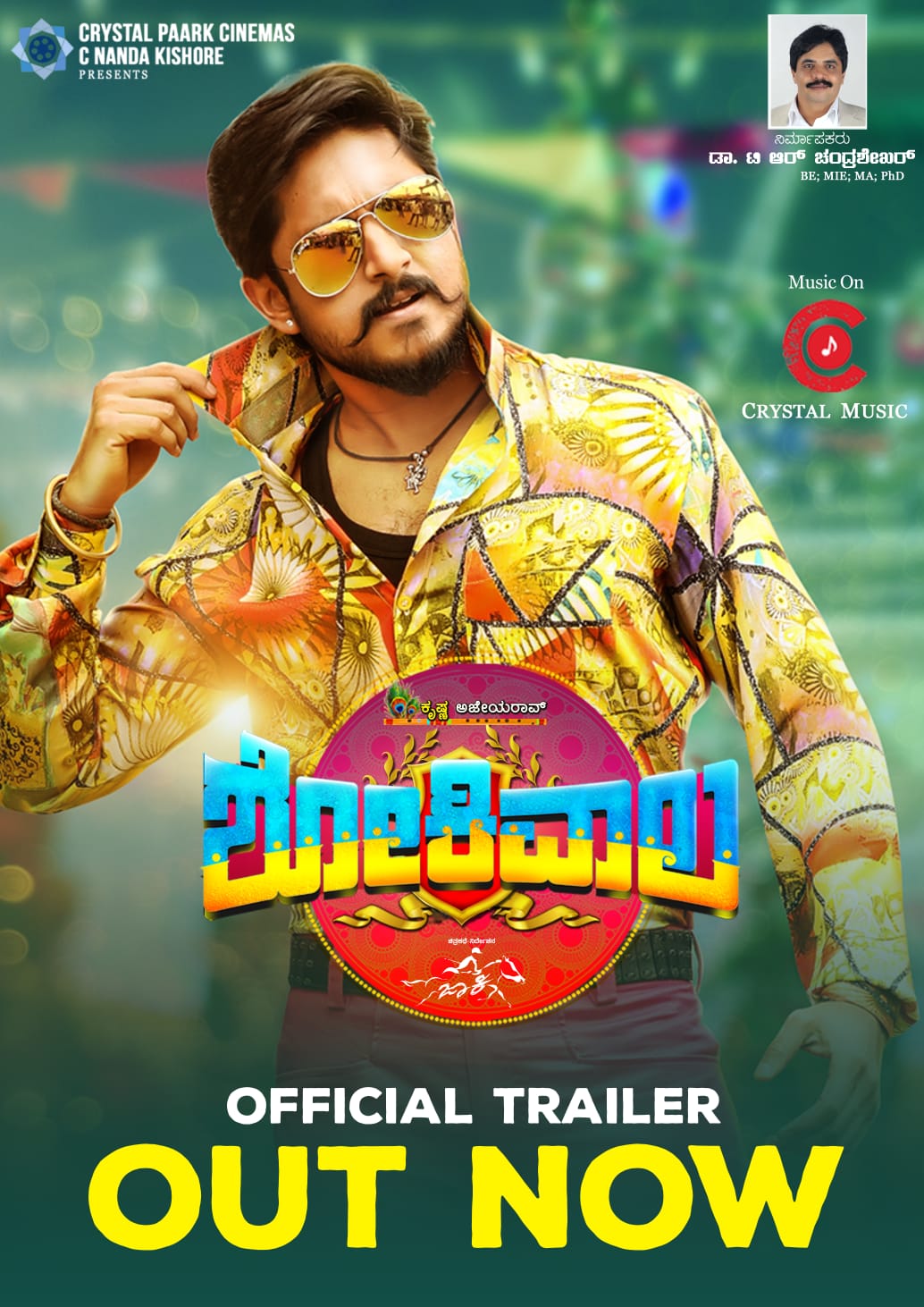 Kannada movies full clearance