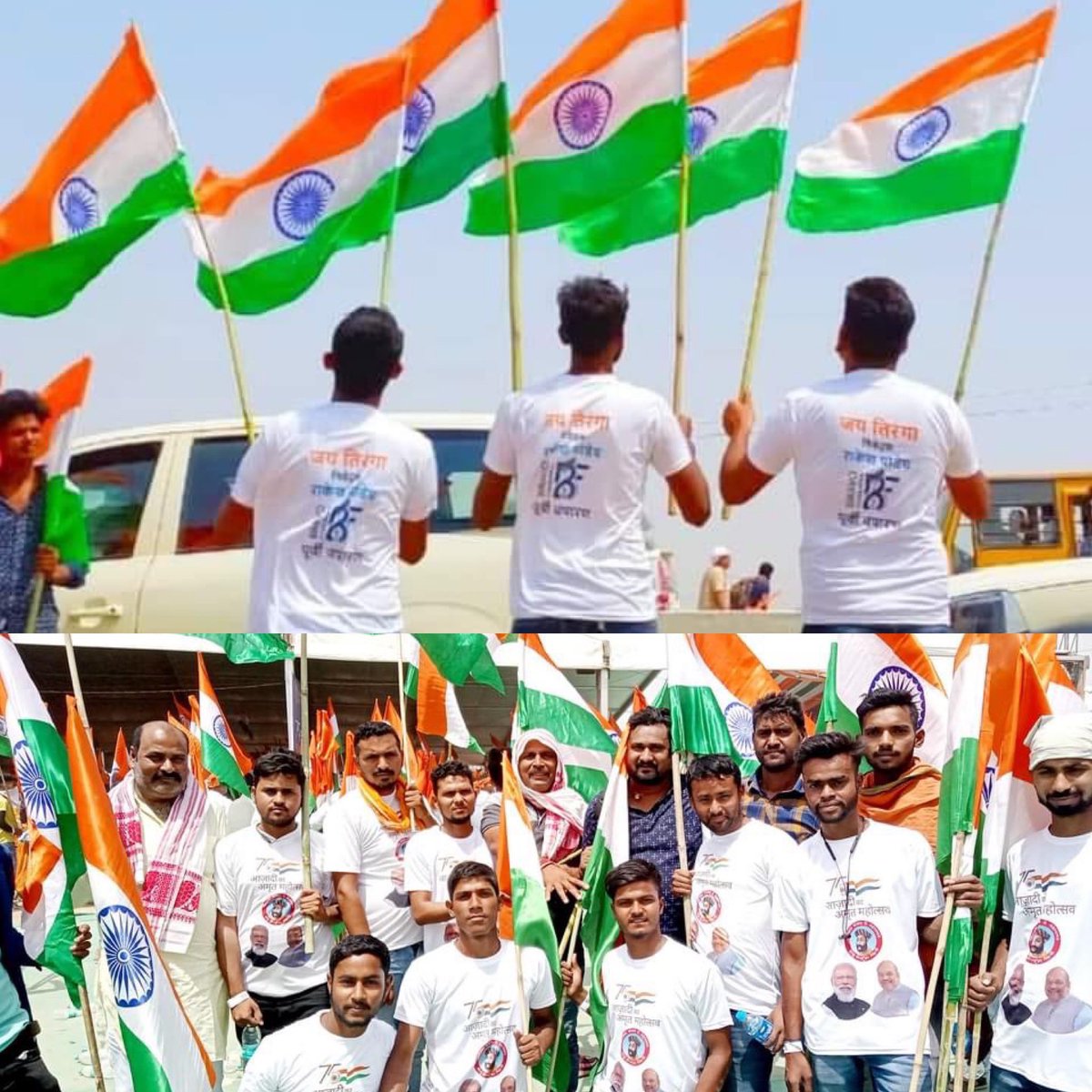 rpandey_Bravo's tweet photo. #TirangaCreatesRecord @ipskumarashish @PMOIndia @nityanandraibjp @narendramodi We love ❤️ our National Flag     #जय_हिंद #जय_चम्पारण https://t.co/bB7pPSd0D2