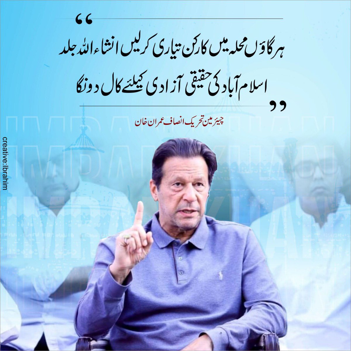 UkashaQamer786's tweet photo. ✌️✌️✌️🇵🇰🇵🇰🇵🇰

#MarchAgainstImportedGovt https://t.co/zA7G4vqyio
