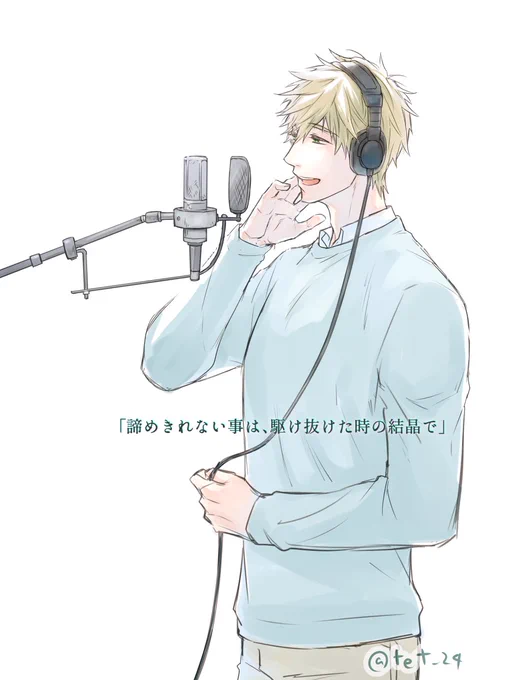 真琴 