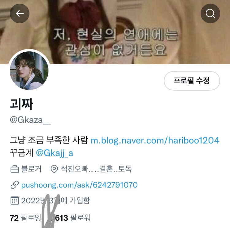 Gkaza__'s tweet photo. 2만가리면방탅괄 https://t.co/TIptkaFiNi
