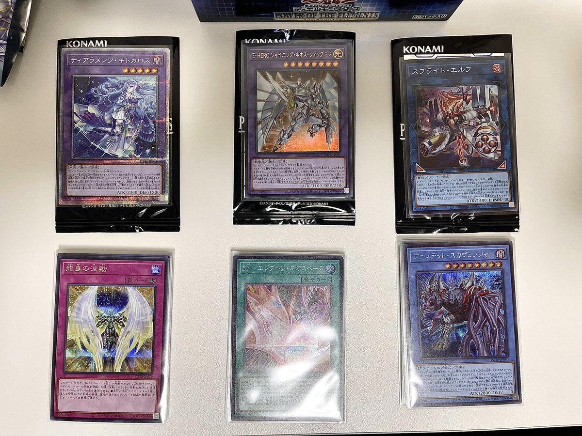 m_d_c_a's tweet photo. 3ボックス開封結果🃏
プラス1ボーナスパックから無傷のティアラメンツキトカロス引けて良かった…

ってか今回マジでイラストが良き…

#遊戯王
#POWEROFTHEELEMENTS https://t.co/SPxFPn0n1W