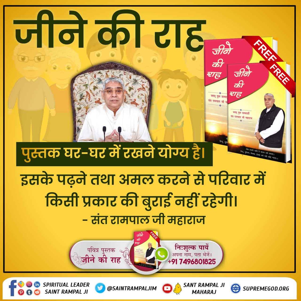 #Books_For_InnerPeace
जानने के लिए अवश्य पढ़े पवित्र पुस्तक ज्ञान गंगा।