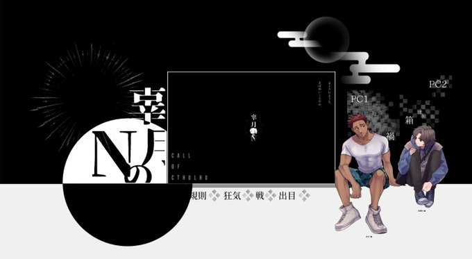 京都弁 の評価や評判 感想など みんなの反応を1週間ごとにまとめて紹介 ついラン