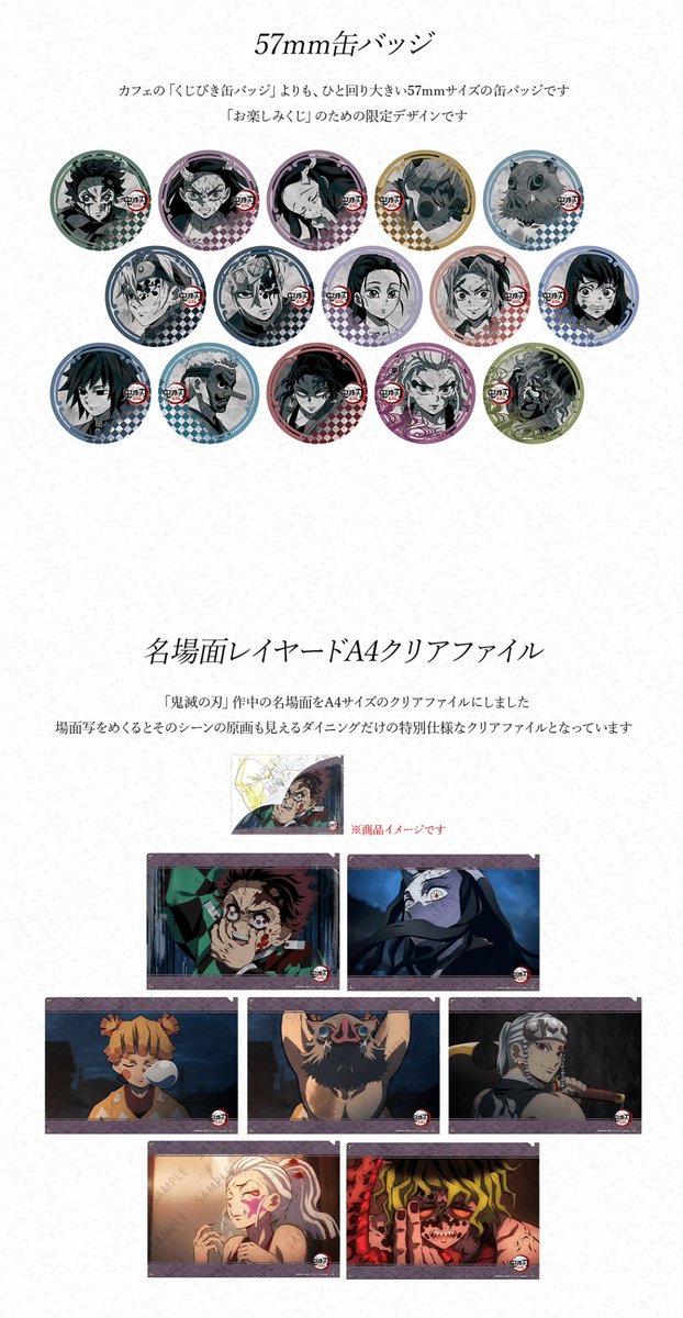 KMF_trading's tweet photo. 鬼滅の刃 ufotable dining ランチョンマット お楽しみくじ 缶バッジ クリアファイル ポストカードセット
譲 画像①(禰豆子 雛鶴 ポスカB煉獄家)3期
求 伊之助(ランチョンは3期以外)、善逸

都内手渡し、5/3全集中展手渡し、郵送(缶バッジのみ)
※神経質な方不可 https://t.co/NeUjgxvDsw