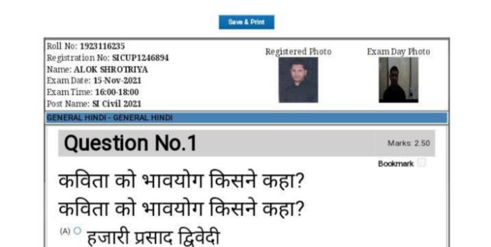 Rohit_Panwar11's tweet photo. The evidence that is coming out in Uttar Pradesh Police Inspector Recruitment makes it clear that the recruitment was not done with transparency. This injustice done to the candidates should be investigated fairly #UPSI_SCAM_INVESTIGATION @myogiadityanath https://t.co/wCL5teeTtE