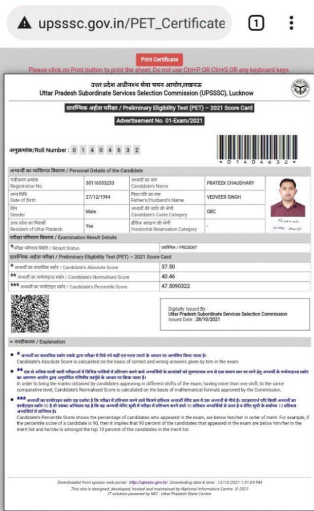 Rohit_Panwar11's tweet photo. The evidence that is coming out in Uttar Pradesh Police Inspector Recruitment makes it clear that the recruitment was not done with transparency. This injustice done to the candidates should be investigated fairly #UPSI_SCAM_INVESTIGATION @myogiadityanath https://t.co/wCL5teeTtE
