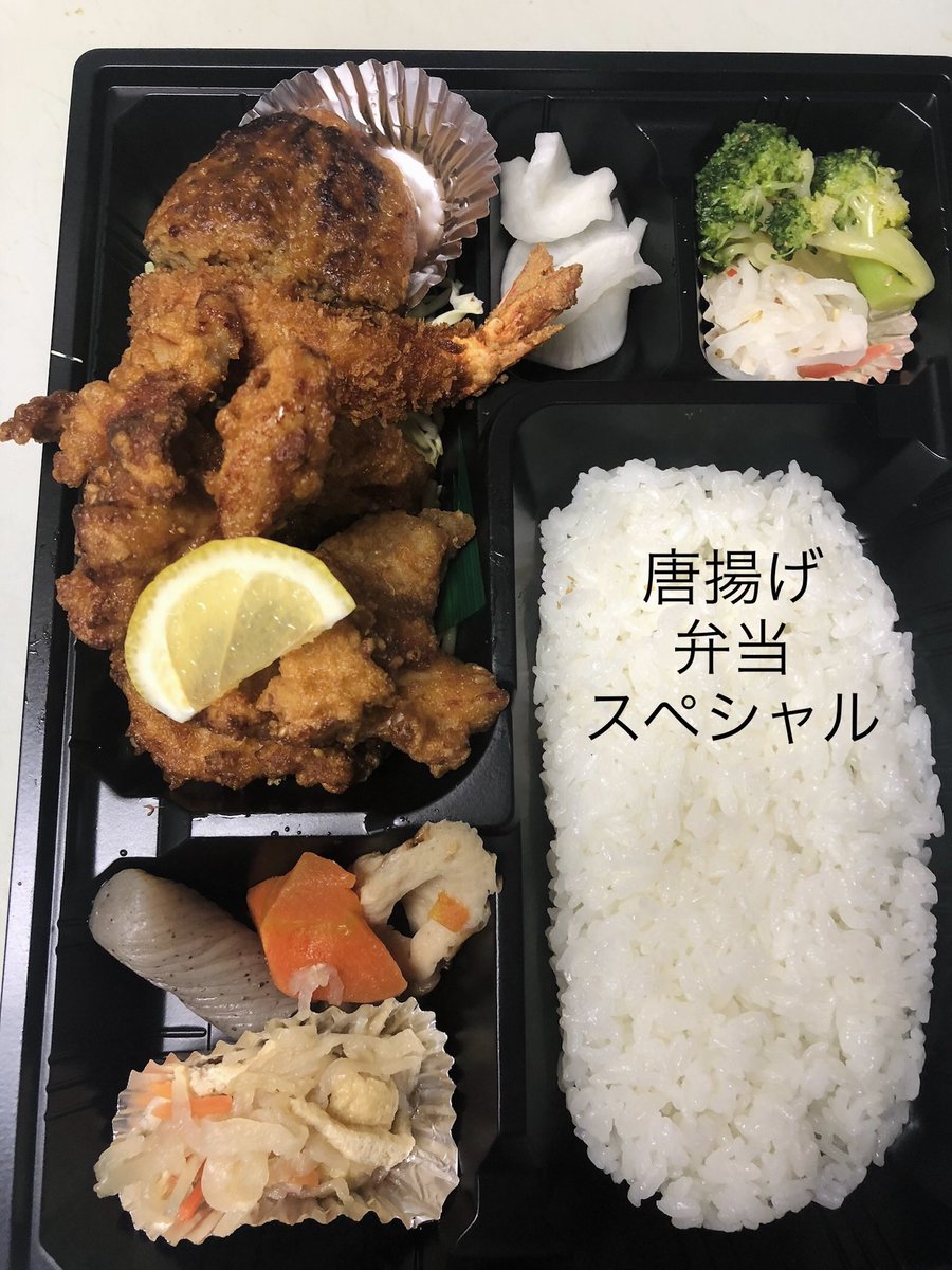みんなの 花まる亭 口コミ 評判 食べたいランチ 夜ごはんがきっと見つかる ナウティスイーツ