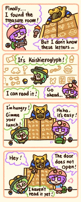 Koishie is good at reading hieroglyph! 