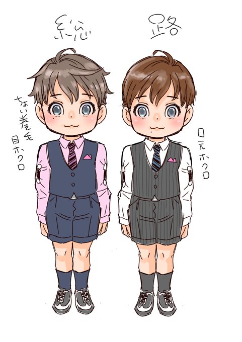 #眠れない上司と眠れる棒
#創作BL
総と路可の入学式。 