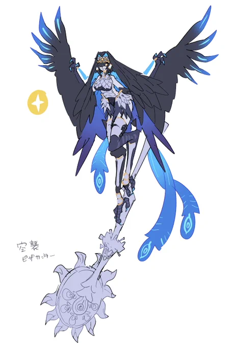 シスター騎士 