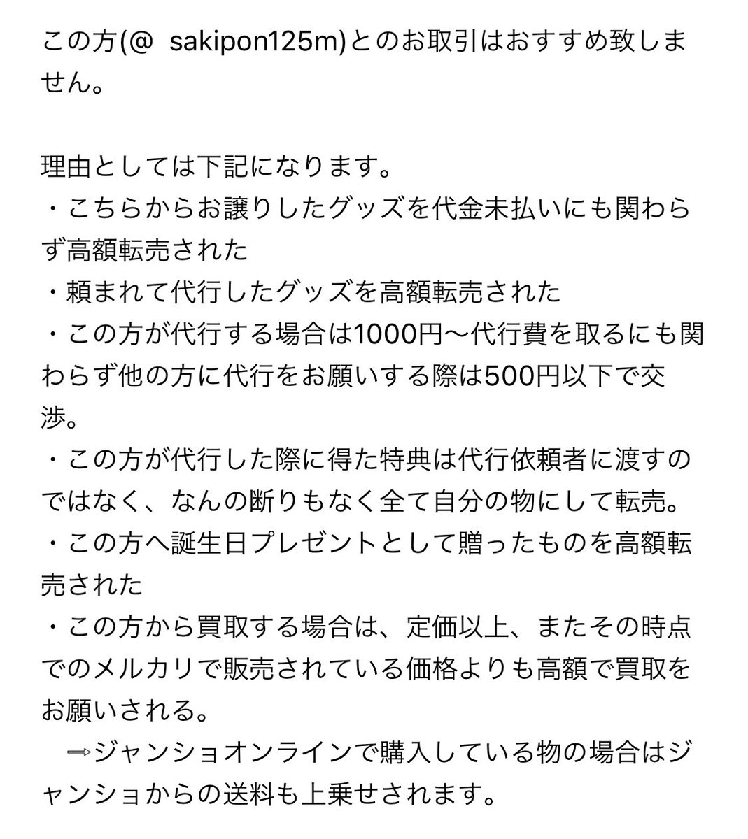 AminnieN(Aya)＠必ずID同封下さい tweet media