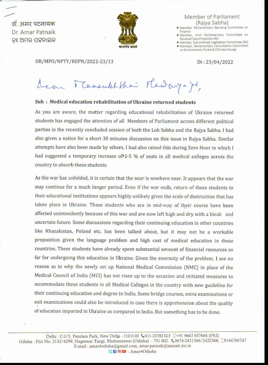 Amar4Odisha's tweet photo. I requested Shri @mansukhmandviya ji to look into the matter regarding the medical education rehabilitation of #Ukraine returned students.
@MoHFW_INDIA 
#VoiceOfOdisha https://t.co/TAgHmBZe5A