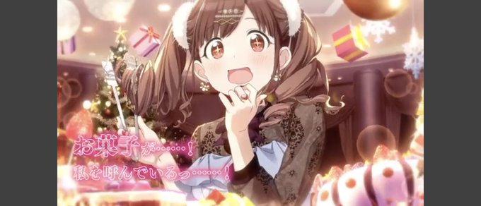 祝シャニマス 高画質 のtwitterイラスト検索結果 古い順