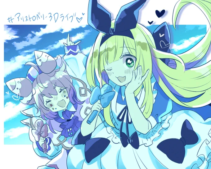 ありがとう 
#アリストロベリー3Dライブ 