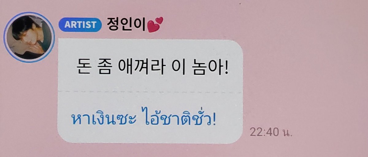 เกินปุยมุ้ย อีกูเกิ้ลแปลเกินปุยมุ้ย