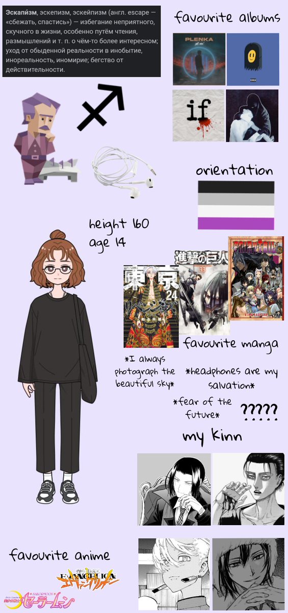 Ну как-бы да..
Что-то вроде закрепа?