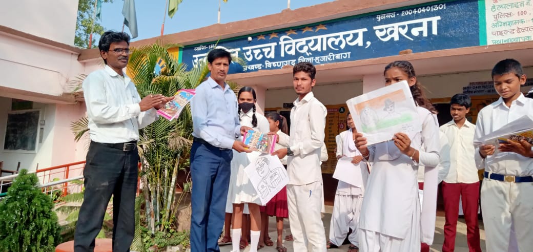 आजादी के अमृत महोत्सव 2022 उपलक्ष्य में बच्चों के द्वारा महापुरुषों के छाया चित्र पर पेंटिंग प्रतियोगिता का आयोजन किया  गया तथा नुक्कड़ नाटक का आयोजन किया गया । 
<a href="/JharkhandCMO/">Office of Chief Minister, Jharkhand</a> @Jagarnathji_mla <a href="/DC_Ramgarh/">DC Ramgarh</a> <a href="/DC_Hazaribag/">DC Hazaribag</a>