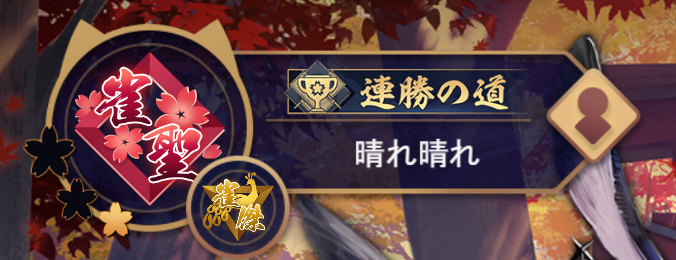 はれれ(　˙-˙　)はればれ tweet media