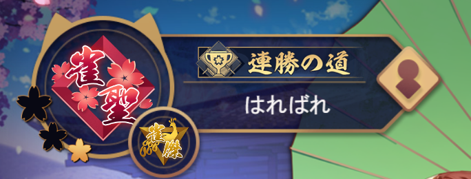 はれれ(　˙-˙　)はればれ tweet media