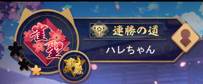 はれれ(　˙-˙　)はればれ tweet media