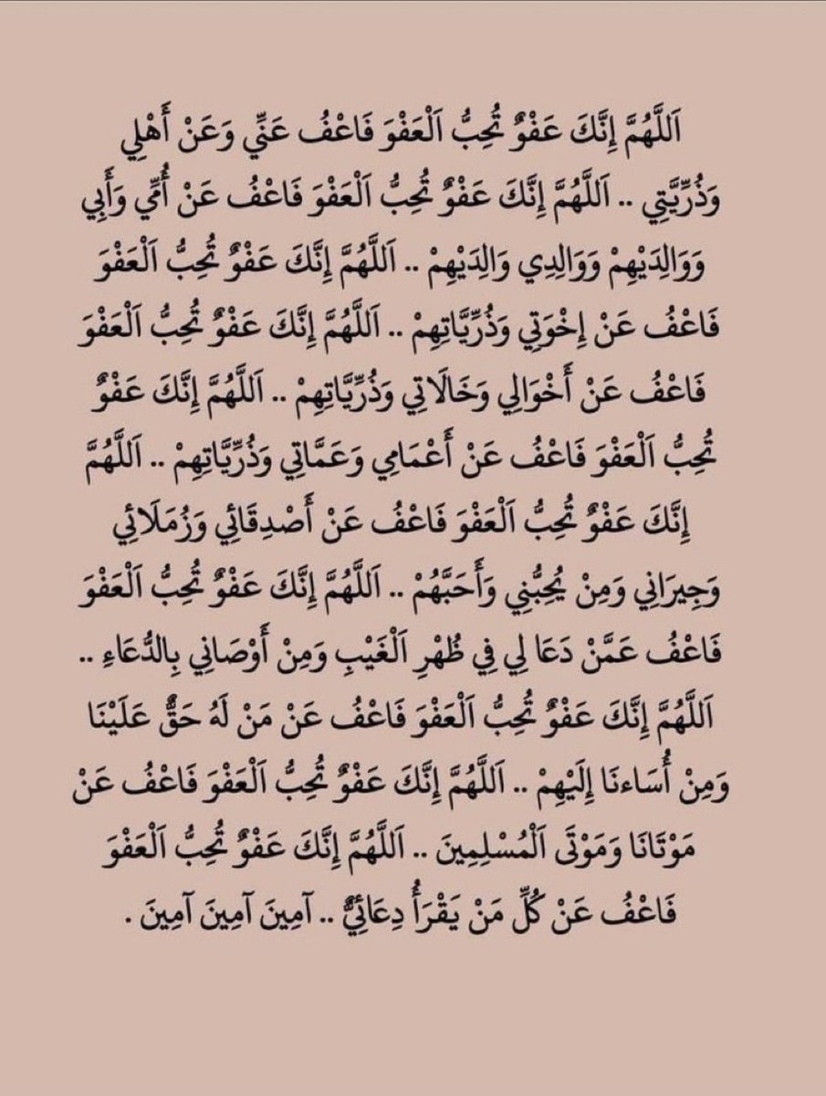 #العشر_الاواخر