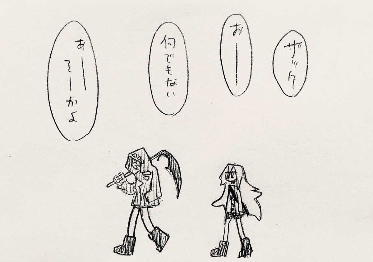 続きです。
ザクレイ(?) 